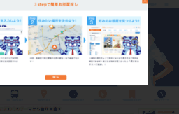 map.chintai.net