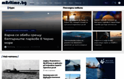 maritime.bg