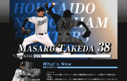 masaru-takeda.com