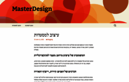 masterdesign.co.il