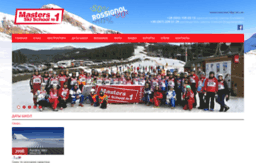 masters-ski.com.ua