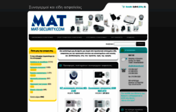 mat-security.com