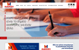 mathisi.net.gr