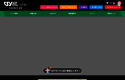 matsudokeirin.jp