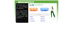 mbox.koowo.com