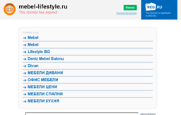 mebel-lifestyle.ru