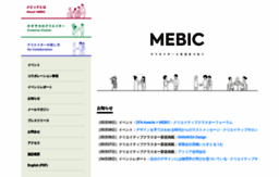 mebic.com