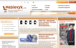 meblevyk.info