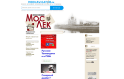 medarticle.moslek.ru