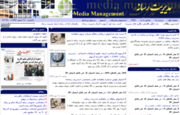 mediamanagement.barnegar.com