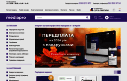 mediapro.com.ua