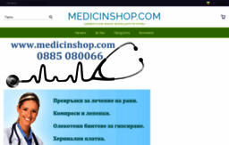 medicinshop.com