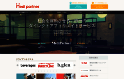 medipartner.jp