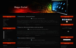 mega-portal.moy.su