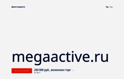 megaactive.ru
