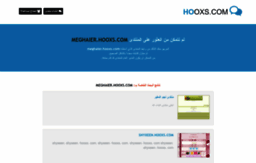 meghaier.hooxs.com