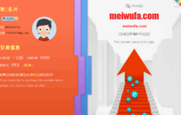 meiwufa.com