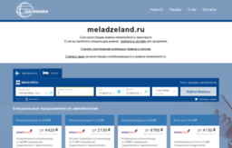 meladzeland.ru