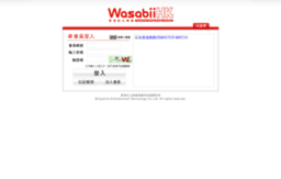 member.wasabii.com.hk