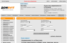 mena.domsvit.com.ua