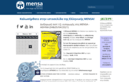mensa.org.gr