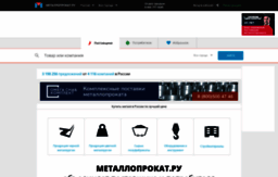 metalloprokat.ru