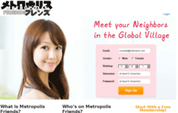metropolis.worldfriends.tv