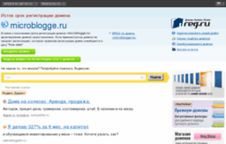 microblogge.ru
