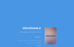 microhome.ir