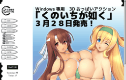 milktank.sakura.ne.jp