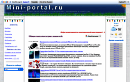 mini-portal.ru