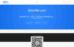 minioffer.com