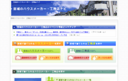 miyagi-housemaker.com
