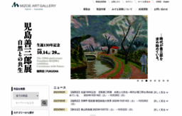 mizoe-gallery.com