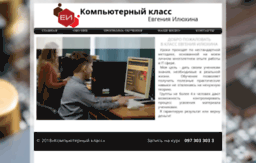 mklass.com.ua