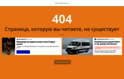mlm-project.okis.ru