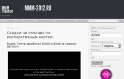 mmmfinance.ru