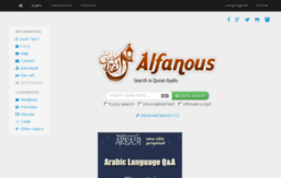 mobile.alfanous.org
