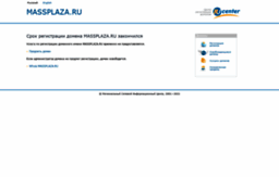 mobile.massplaza.ru