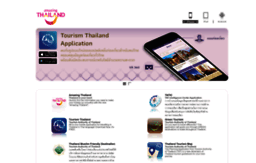 mobile.tourismthailand.org