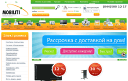 mobiliti.com.ua