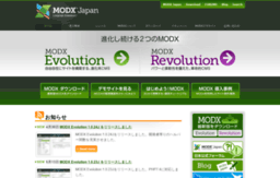 modxcms-jp.com