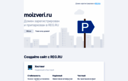 moizveri.ru