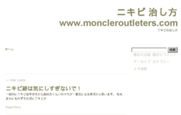moncleroutleters.com