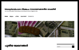 moneykerala.com