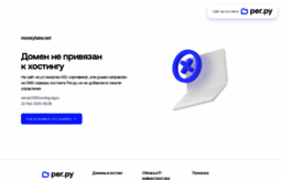 moneytake.net