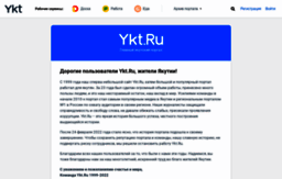 monitor.ykt.ru