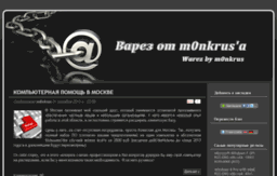 monkrus.blogspot.com