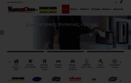 monopolio.com.gr