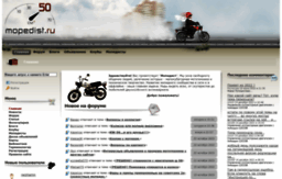 mopedist.ru